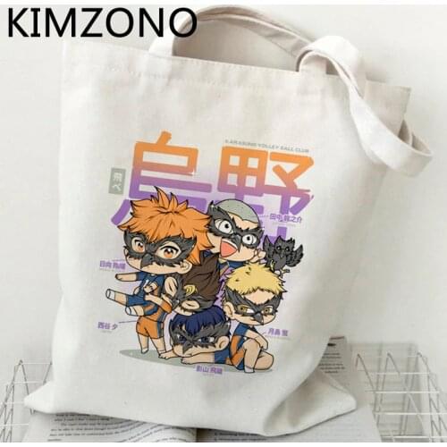 Haikyuu shopping bag shopper cotton canvas tote recycle bag grocery bag reusable shoping jute foldable sac toile