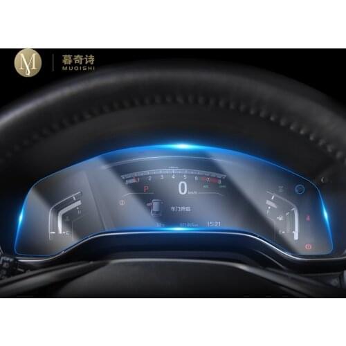 For Honda CR-V 2017-2020 Automotive interior Instrument panel membrane LCD screen TPU protective film Anti-scratch film Refit