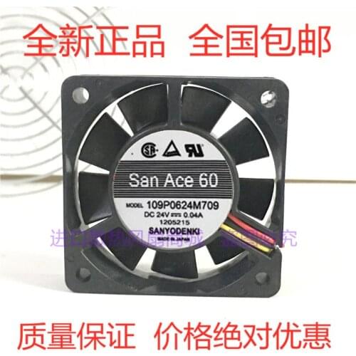 109P0624M709 6015 24V 0.04A 6CM dual ball bearing fan drive