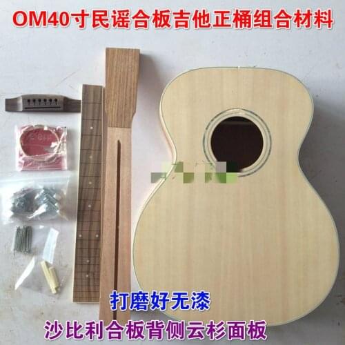 1 set DIY 40" unfinished Acoustic Guitar style guitar kit