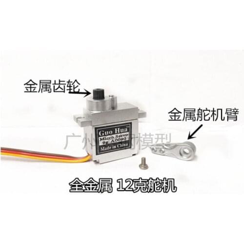 MN D90 D91 WPL B1 B14 B16 B24 C14 C24 B36 1:16 Truck 4WD RC Crawler Upgrade metal gear servo + metal arm