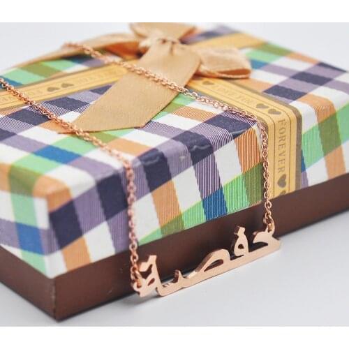 Custom Name Necklace Personalized Arabic Name Necklace Arabic Jewelry Christmas Gift