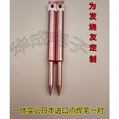 DIY Japan Imported Solid Spot Welding Pen Solid Split Spot Welding Pen Spot Welding Machine Accessories DIY Accessories
