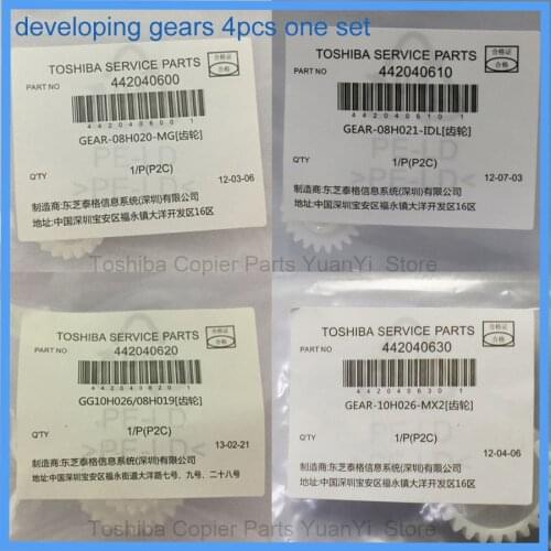 Free Shipping 1 Set 4pcs 442040600 442040610 442040620 442040630 Original Copier Developing Gears for 350/450/352/452/3500/4500