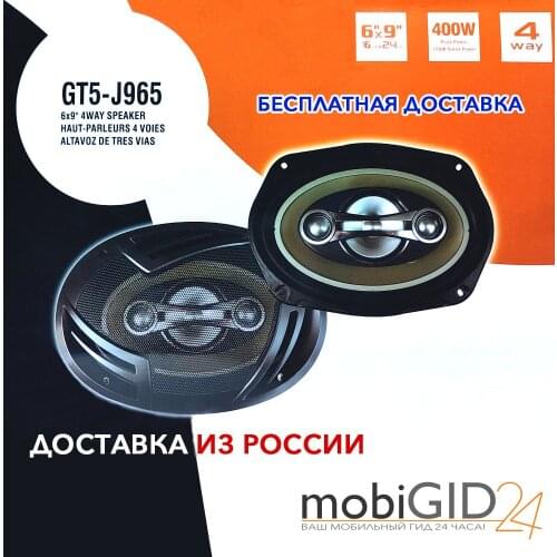 JBLOK Car Electronics