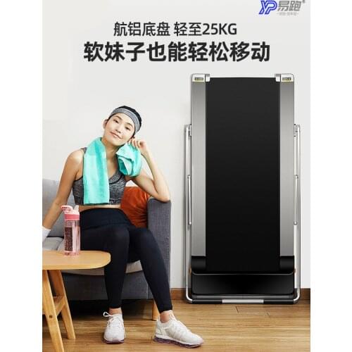 Multifunctional Electric Mini Ultra-quiet Walking Machine Home Fitness Flat Treadmill