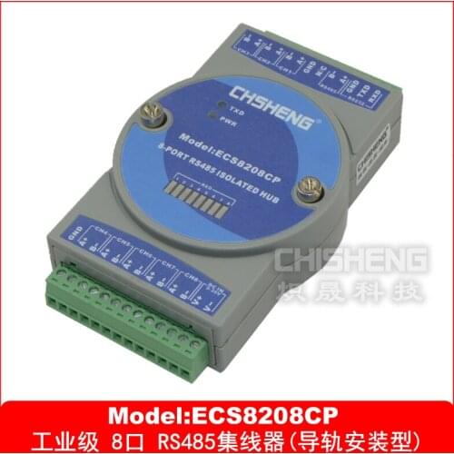 New ECS8208CP industrial grade 8-port isolated RS485 hub repeater splitter HUB 1 minute 4