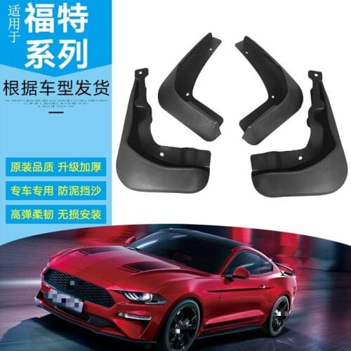 Suitable for Ford Kuga Edge EcoSport series SUV mudguard 2013-2019version auto parts