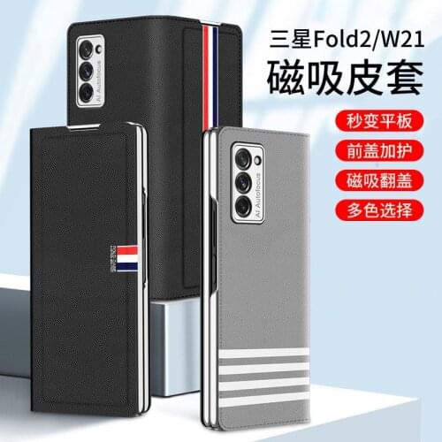 Luxury Leather Case For Samsung Galaxy Z Fold2 Magnetic Flip Screen Cases Fold 2 5G Anti-fall Phone Back Cover Flip phone cover