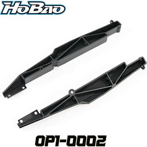 Original OFNA/HOBAO RACING OP1-0002 L/R SIDE GUARD For HYPER 1/10 H2E BUGGY