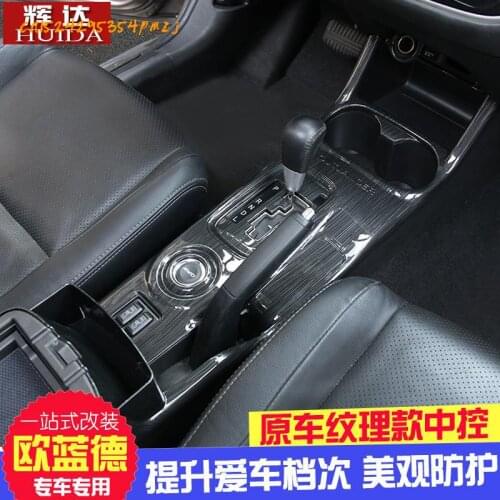 High quality stainless steel central control panel gear panel car interior set For Mitsubishi Outlande 2013-2019