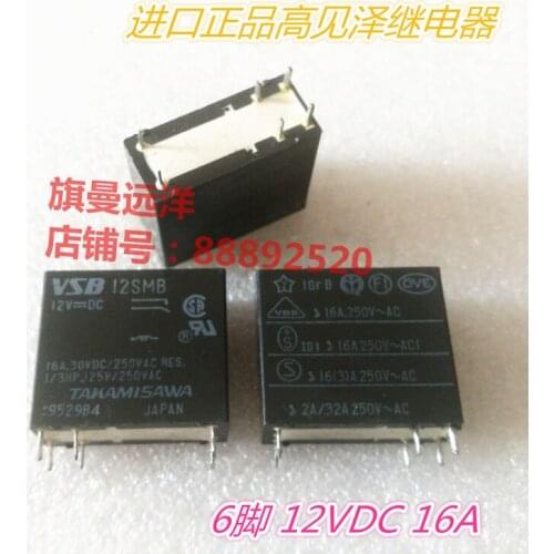 VSB-12SMB VSB12SMB Relay 12V 6-pin 12VDC 12SMB
