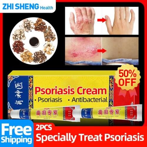 2pcsPsoriasis Treatmemt Medical Plaster Relief Eczematoid Eczema Seborrheic Dermatitis Antibacterial Care Cream