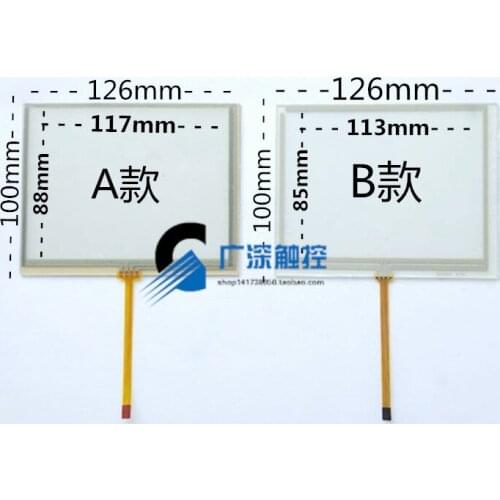 Original new 12.1 inch 4-wire resistive industrial computer industrial control touch screen 260*200