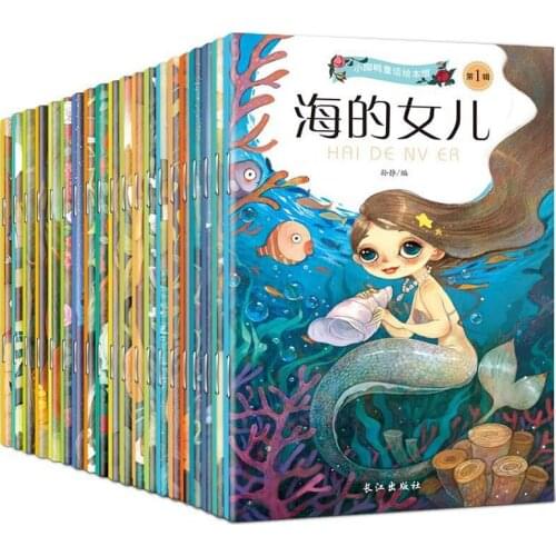 Chinese And English Color Map Phonetic Children 20 Books Fairy Tale Book Early Education Puzzle Children Extracurricular Reading