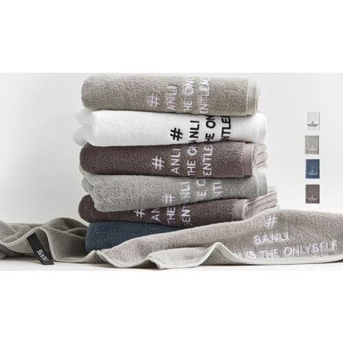 MUZE FAMILY Terry Body Towels