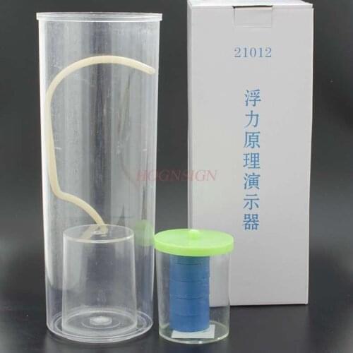 Physical experiment equipment Buoyancy principle demonstrator teaching instrument physics experiment