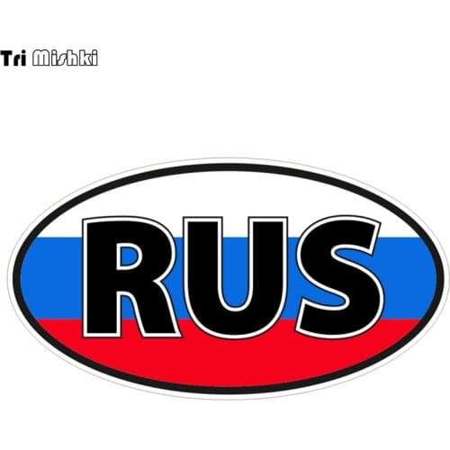 Tri Mishki 11x20cm RUS Russian flag car sticker funny colorful car stickers auto automobile decals WCS007