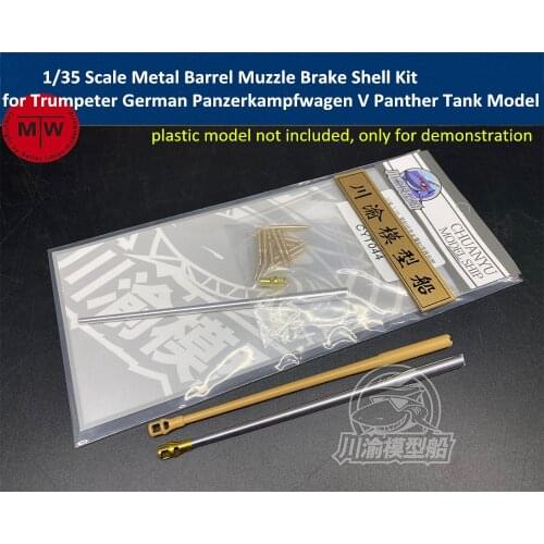 1/35 Scale Metal Barrel Muzzle Brake Shell Kit for Trumpeter German Panzerkampfwagen V Panther Tank Model CYT044