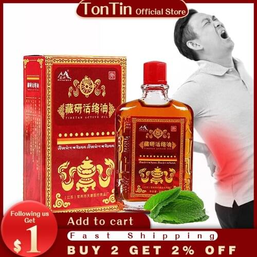 Pseudo-ginseng active oil balm cream shoulder, neck, waist, hand and foot pain.Relax the body muscle fatigue star balm asterisk