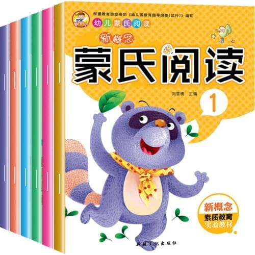 6Pcs/Set Montessori Reading Kids Children Kindergarten Preschool Reading And Literacy Book With QR Code Age 3-6 chinese books