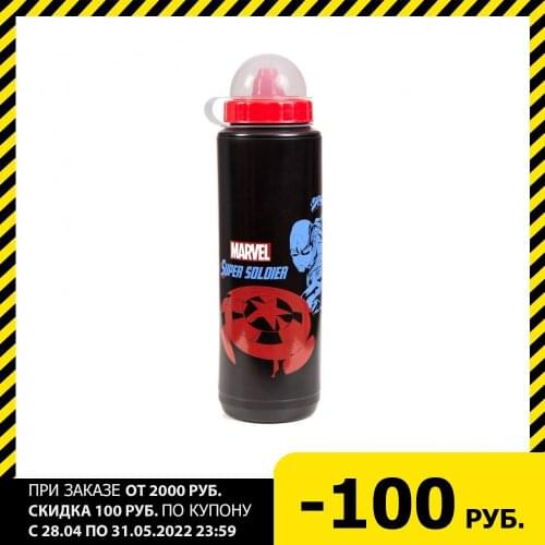 IronTrue Sports Bottles