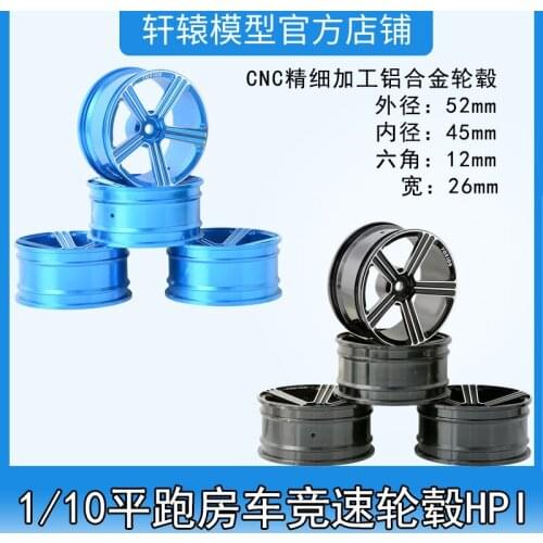 RC model car 1/10 flat running racing car aluminum alloy wheel wheel frame diameter 52mm wide 26m Tamiya TT01 HSP 94123 94122