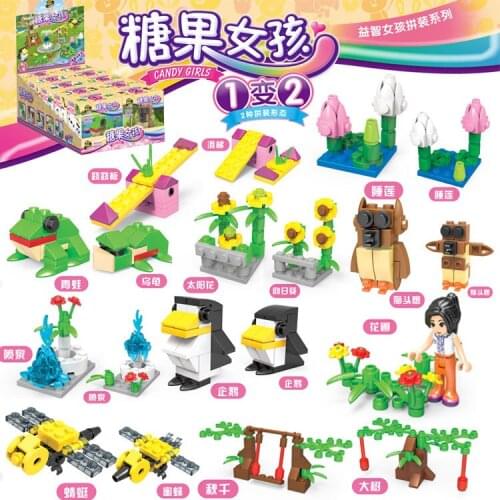 Friends Princess Series Building Blocks Sets Girl House Dolls Animals Christmas House Girls Park Frog Flower Gifts