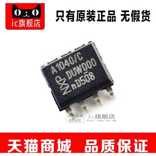 TJA1042T SOP8 TJA1042