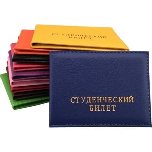 HOT Unisex Fashion Russian Student Card Protection Cover Somple Students ID Holder PU Leather Card Case (Customize available)