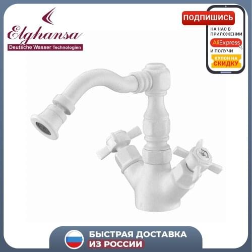 Elghansa Hygienic Showers