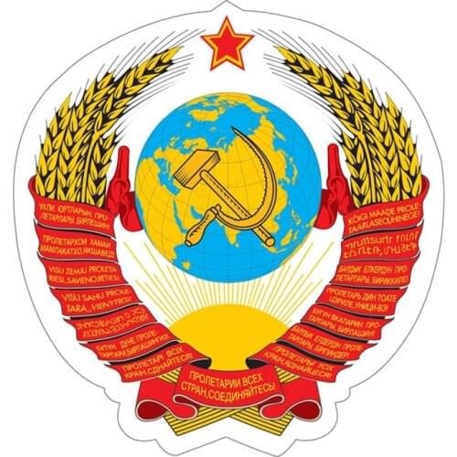 Fuzhen Boutique Decals Exterior Accessories Vinyl Car Sticker Coats of Arms of Ussr Funny Car Stickers Auto Decal