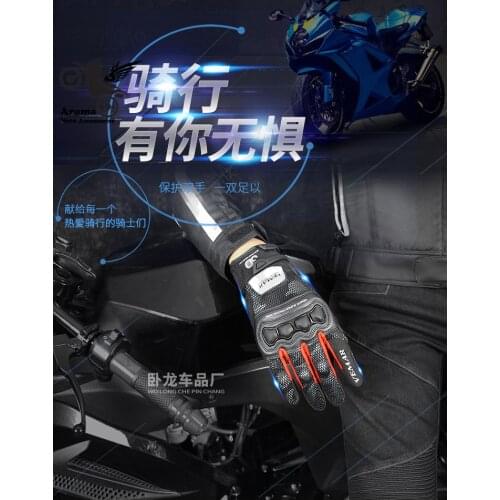 Universal racing scooter accessories for KTM dirt pit bike part motocross gloves motorbike handglove moto hand motorcycle glove
