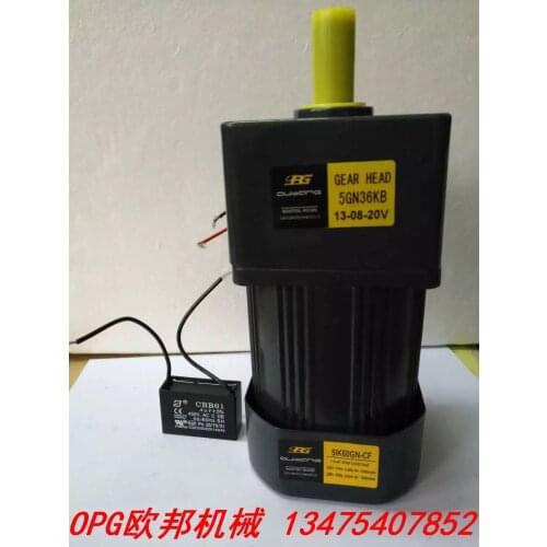 5IK60GN-CF+5GN gearbox/60W 220V fixed speed motor/gear motor