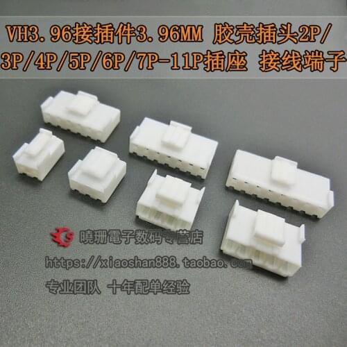 20pcs/VH3.96 Connector spacing:3.96MM Plastic shell Plug 2P 3P 4P 5P 6P 7P 8P 9P 10P 11P 12P Terminals