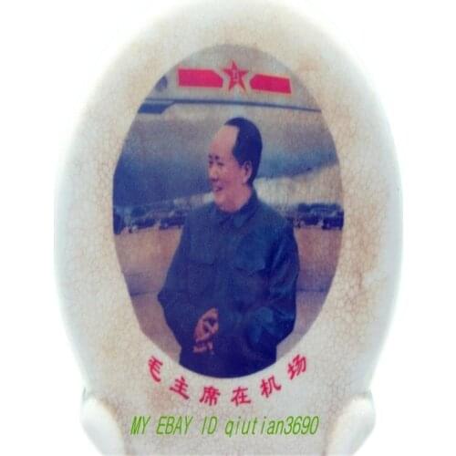 FOLK ART Collection China CulturalRevolution porcelain MaoZedong station plate