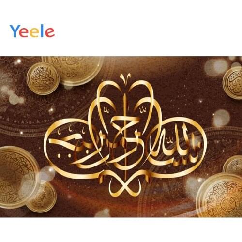 Yeele Eid Mubarak Ramadan Festival Vintage Floral Pattern Banner Photo Background Wall Photography Backdrops For Photo Studio