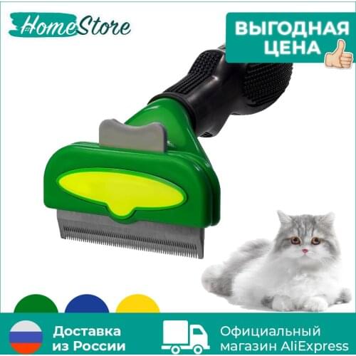 Средства для ухода собак HomeStore China At AliExpress