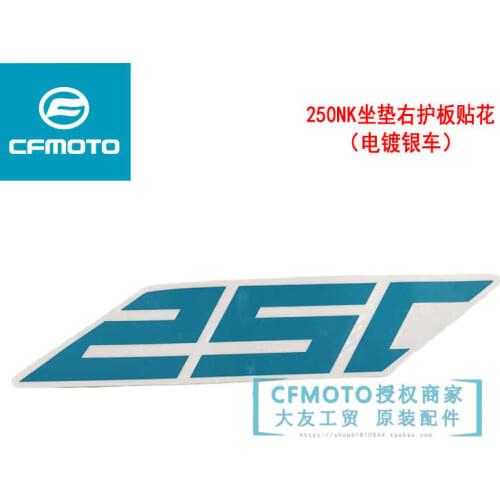 For Cfmoto Original Motorcycle Accessories Nk250k Fuel Tank Guard Shell Whole Car Decal Sticker Film