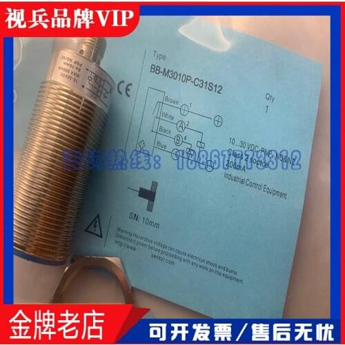 Original New 100% proximity switch BB-M3010P-C31S12 BB-M3010N-C31S12 inductive sensor