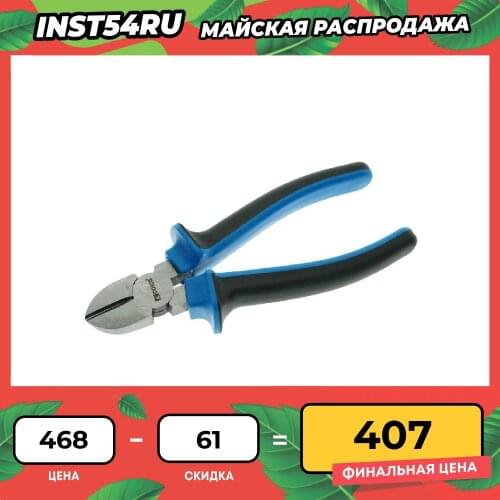 СОЮЗ (工具) Pliers