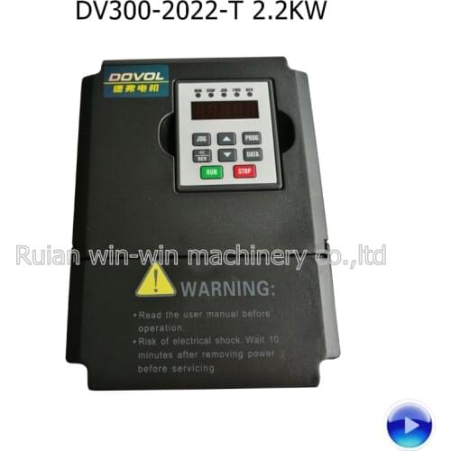 DV300-2022-T HL3000-2022-T 220v 2.2KW Universal AC inverter ac motor frequency converter spare parts for film blowing machine