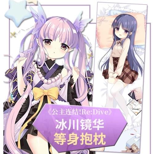 Anime Princess Connect! Re:Dive Hikawa Kyōka Dakimakura Hugging Body Pillow Case Cover Game Pillowcase Cushion Bedding New MMS