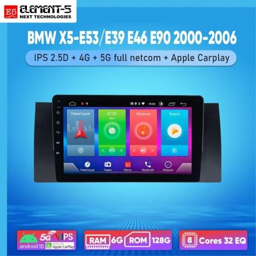 ELEMENT-5 9" 6G+128G Android 10 4G WIFI RDS DSP Car Radio Multimedia Video Player For BMW X5-E53/E39 E46 E90 2000-2006 GPS HiFi
