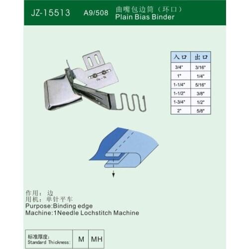Roll edge cylinder, A9/508 single needle flat car, curved nozzle, hemming barrel (ring buckle), industrial sewing machine fittin