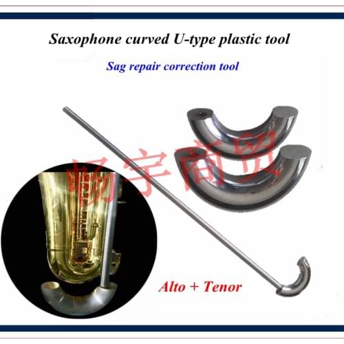 Wind instrument repair tool Saxophone curved U-type plastic tool Saxophone bent U - shaped sag repair and correction tools