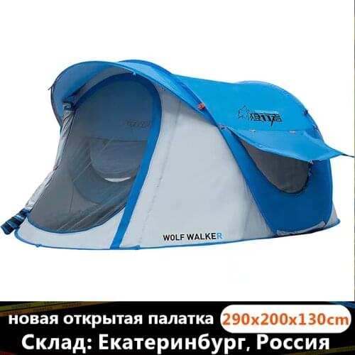 Travel automatic tent 3-4 people family waterproof camping camping tent family, hiking and outdoor recreation, beach, party