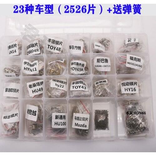 23 types Car lock reed For HON66 HY22 HU66 TOY43 TOY48 HU101 HY22 HU49 NSN14 DAT17 HY16 TOY13R DWO4R Auto Key Lock Repair kits
