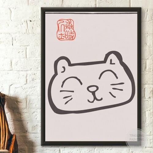 Cat Painting Japanese Style Canvas Wall Art Poster Living Room Bedroom Dormitory Interior Vintage Decoration Mural