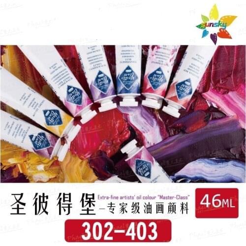 Original Saint Petersburg Master-Class Extra-fine artists' oil colour single tubular 46ml 302-403 Self selected Art supplies
